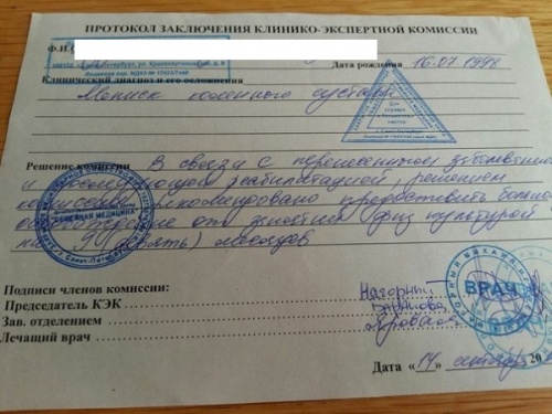 Уход за бензотриммером Уход за бензотриммером