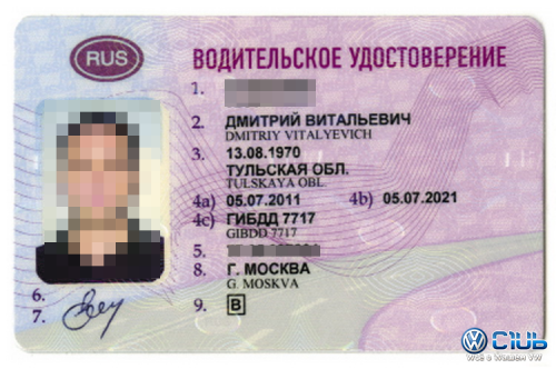 Датчики уровня жидкости, купить оптом и в розницу Акустическая полка своими руками в Ваз 2107 Поделки для авто