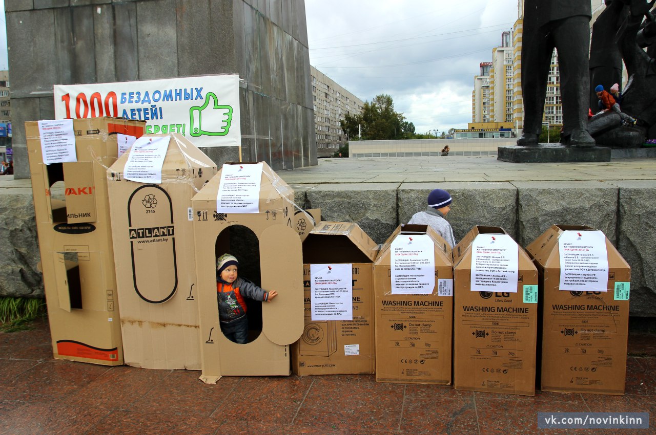 Минстрой опроверг информацию о сносе домов ЖК «Новинки Смарт City» Минстрой опроверг информацию о сносе домов ЖК «Новинки Смарт City»