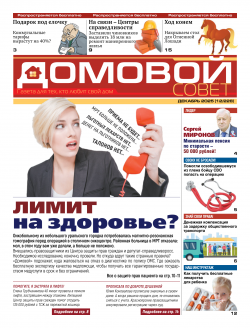 ������� �����. ������ 154. ������� 2025