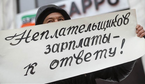 Уфимские работники выбили у руководства завода «Магнетрон» задолженность в 900 тысяч рублей