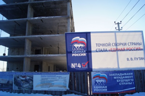 Власти Камышлова потратили 100 млн рублей на непостроенный дом