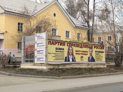Справедливость теперь и в Дегтярске! В Свердловской области открылся 17-й Центр защиты прав граждан Справедливость теперь и в Дегтярске! В Свердловской области открылся 17-й Центр защиты прав граждан