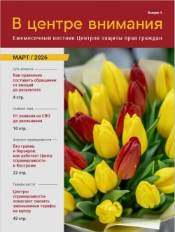 � ������ ��������. ���� 2026