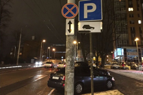 Автомобилисты Калининграда шокированы «противоречивыми» дорожными знаками