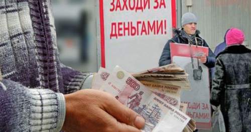 Мироновский Центр помог жителю Иркутска добиться возврата 20 тысяч долга по зарплате