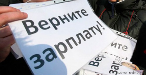 Московская строительная компания не отдает трудовые книжки и зарплату рабочим из Орла