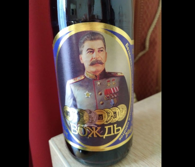 Коньяк Сталинский Сокол