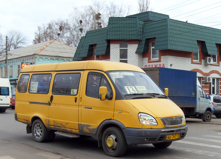 Купить Машину В Орле И Орловской Области