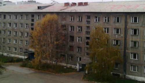 Жители дома в Иркутске написали на крыше «Путин, помоги»