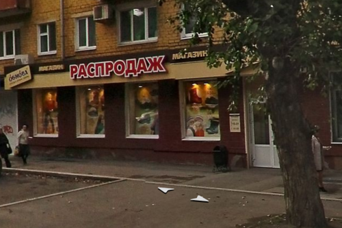Руководство магазина в Перми незаконно снесло несущие стены под жилой многоэтажкой