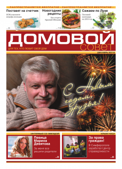 ������� �����. ������ 18