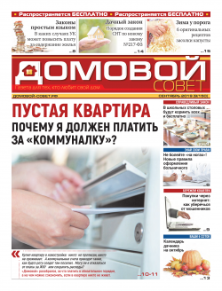 ������� �����. ������ 76