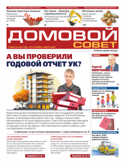 ������� �����. ������ 158. ������ 2026