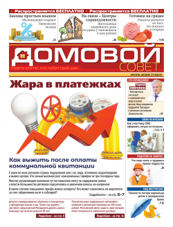 ������� �����. ������ 149. ���� 2025