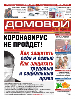 ������� �����. ������ 83. ������ 2020