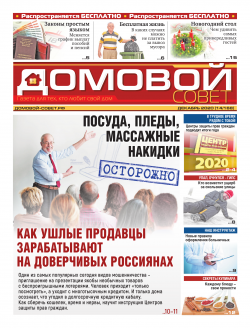 ������� �����. ������ 94. ������� 2020