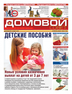 ������� �����. ������ 98. ������ 2021