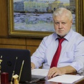 Сергей Миронов предложил ввести налоговый вычет за расходы на аренду жилья