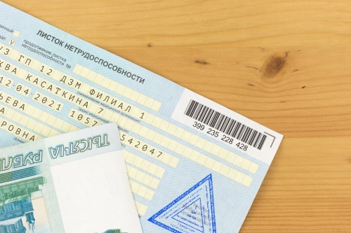 150 000 рублей отсудила диспетчер псковского таксопарка за незаконное увольнение 150 000 рублей отсудила диспетчер псковского таксопарка за незаконное увольнение