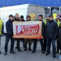 Помощь военным и беженцам. Центр защиты прав граждан доставил гуманитарный груз в Донбасс