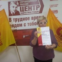 Помощь каждого важна. Центр защиты прав граждан благодарит россиян за активное участие в акции «Своих не бросаем!»