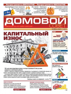 ������� �����. ������ 153. ������ 2025