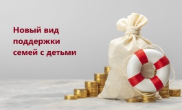 �������� ��������� �������: ��� ������� 7% ���� �� 2025 ���