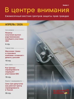 � ������ ��������. ������ 2026