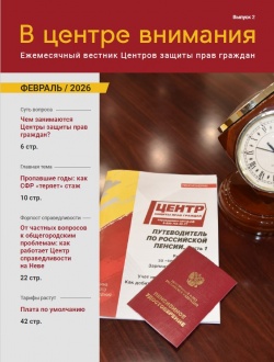 � ������ ��������. ������� 2026