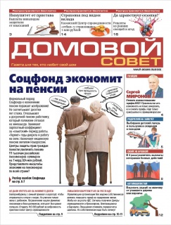 ������� �����. ������ 159. ��� 2026