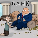 За чертой бедности – 23 миллиона россиян!