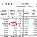 Почти 3 млн рублей вернули коммунальщики за тепло жителям четырех домов в Казани