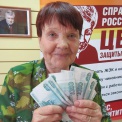 Мироновский Центр защитил пенсионерку от горе-врачевателей и вернул 17 000 рублей