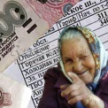 Жительнице Новосибирска присылали завышенные в 25 раз платежки за ОДН 