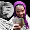 Председатель нижегородского ЖСК выдумывает тарифы за ЖКУ