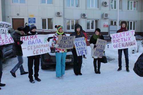 В Хабаровске 9 лет ждущие жилья дольщики вышли на пикет