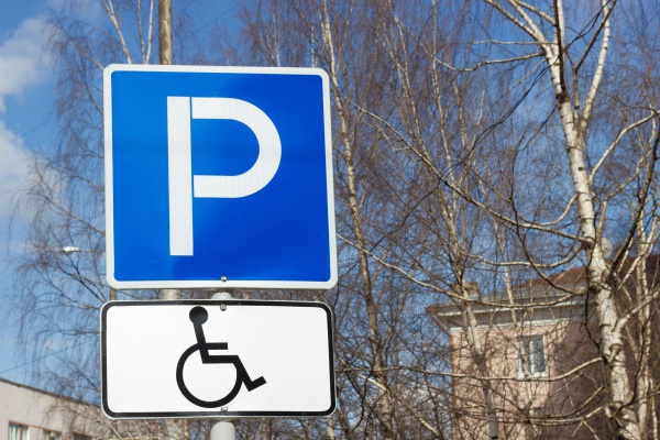 Как установить знак парковка для инвалидов на придомовой территории