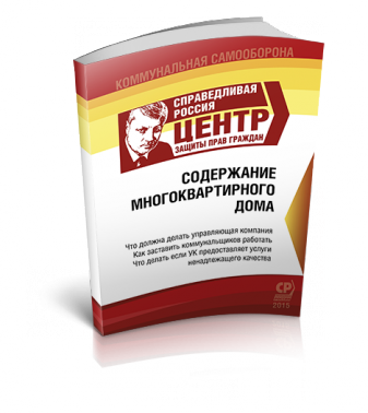 Что делать при заливе квартиры: спрашиваем юриста
