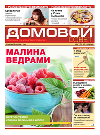 страница №1