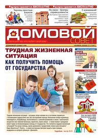 страница №1