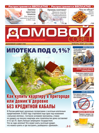 страница №1