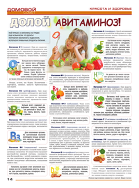 страница №14