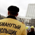 Дагестанcкие депутаты предложили систему спасения обманутых дольщиков