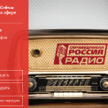 Все новости Дня выборов слушайте в прямом эфире радио «Справедливая Россия»