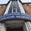 Житель Симферополя заставил ПФР раскошелиться на 100 000 рублей. Как это сделать?