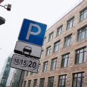 Депутат Пермской гордумы предлагает дать скидки добровольно оплатившим штрафы за парковку