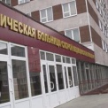 В Воронеже умерла женщина, пытавшаяся сама сделать аборт