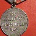 Жительница Барнаула два года не могла получить звание «Ветеран труда»