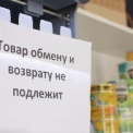 Пенсионерка из Петрозаводска отсудила у продавцов 20 000 рублей за некачественную мультиварку